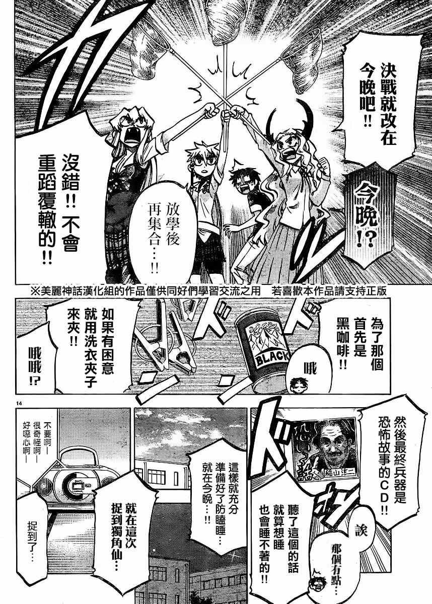 第122话