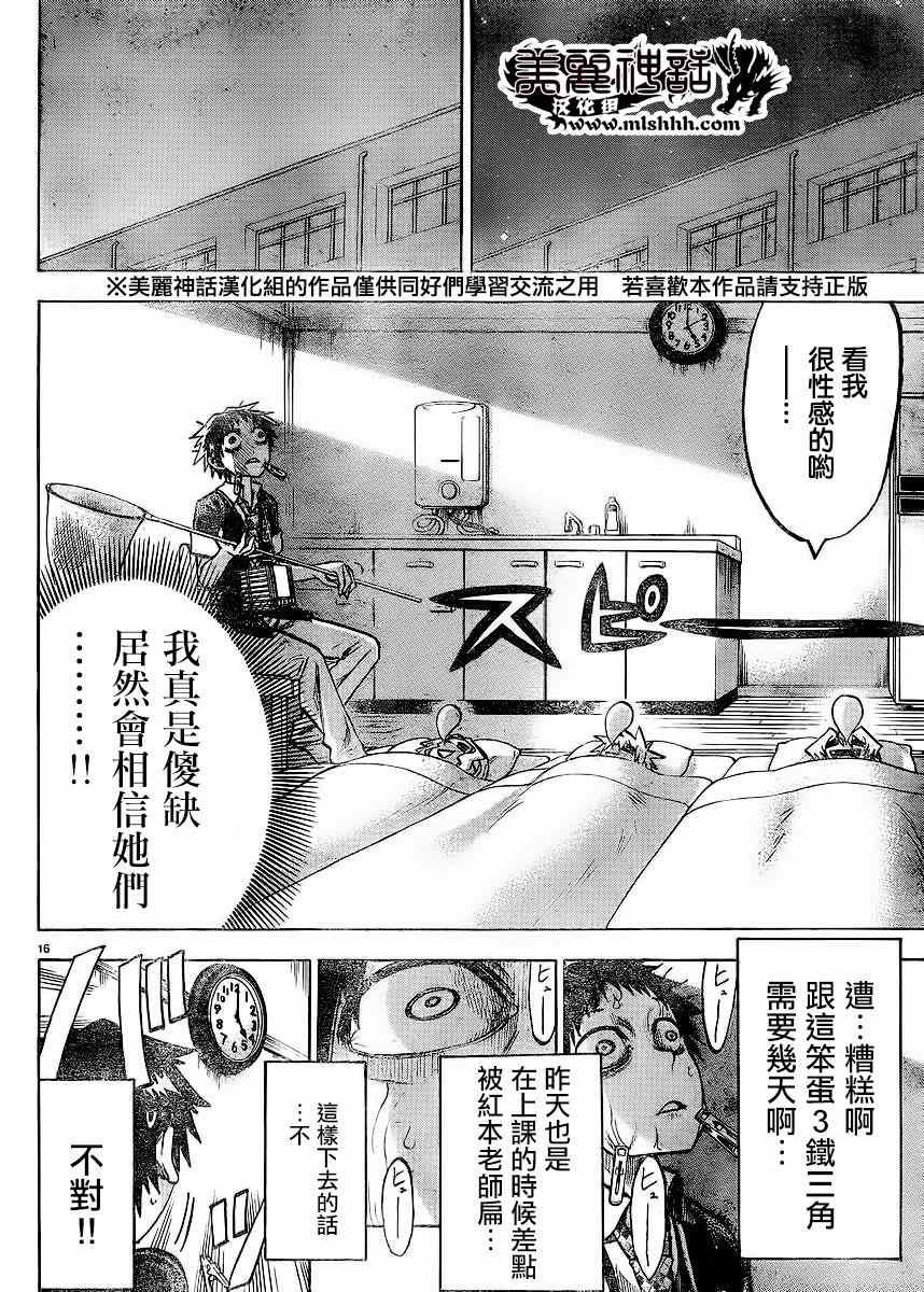 第122话