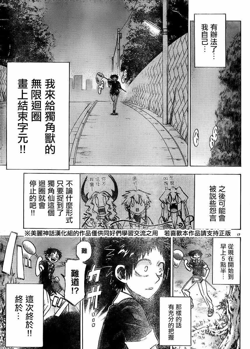 第122话