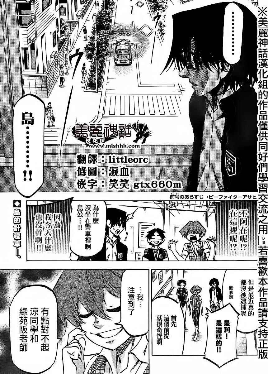 第123话