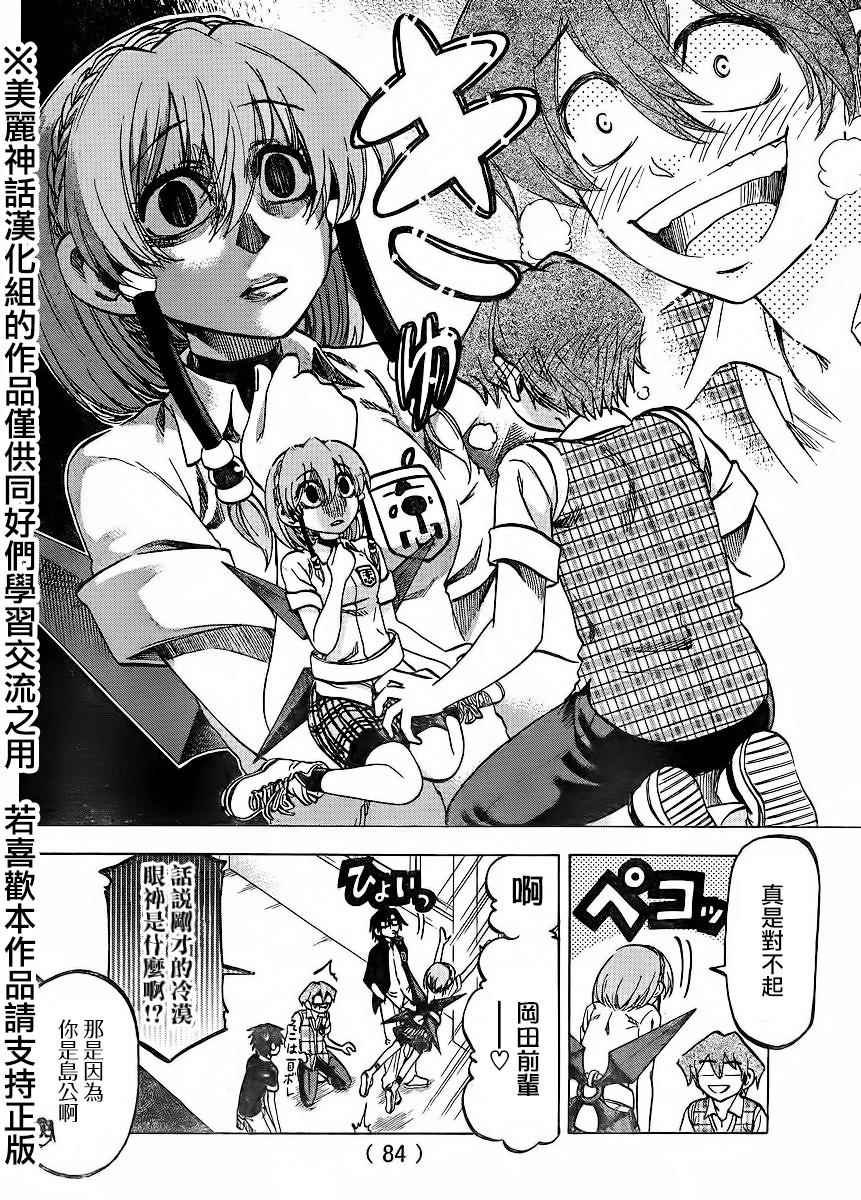 第123话