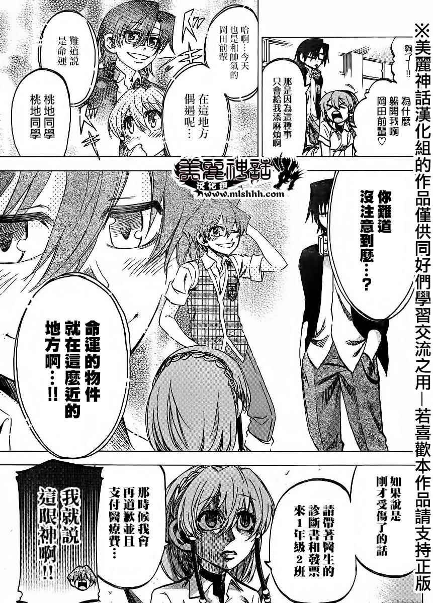 第123话