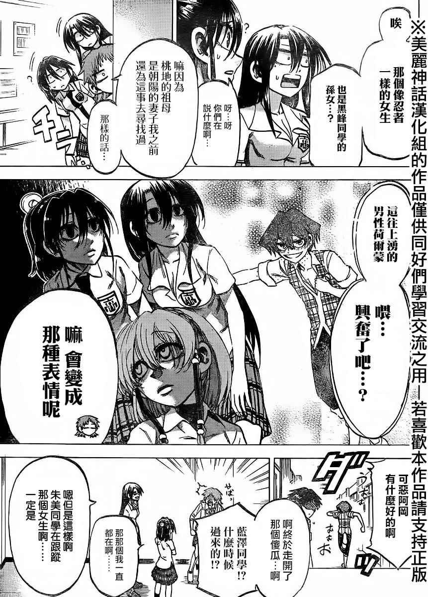 第123话