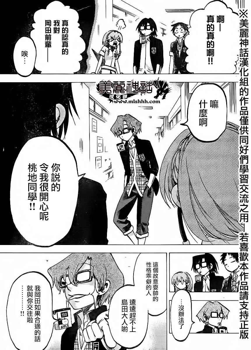 第123话