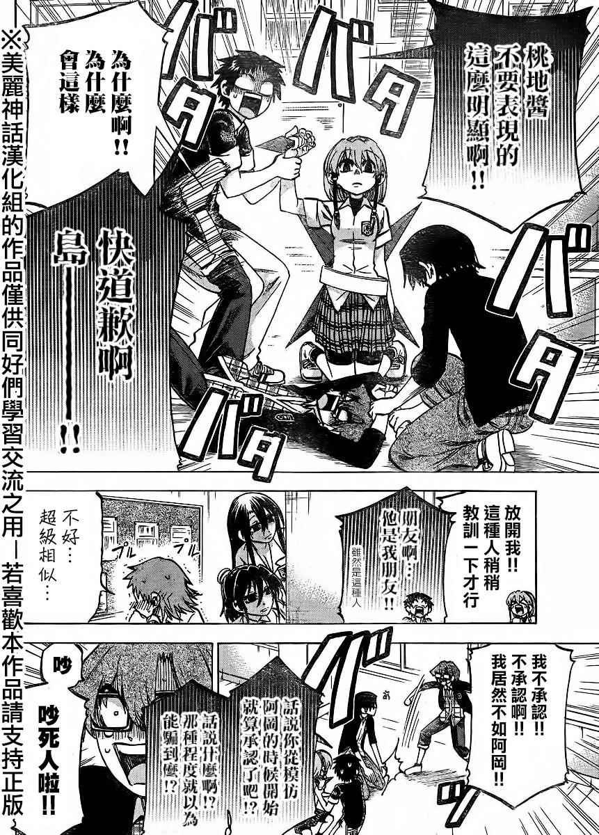 第123话