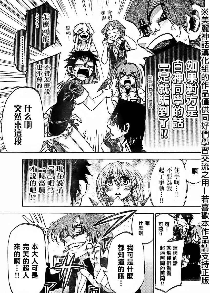 第123话
