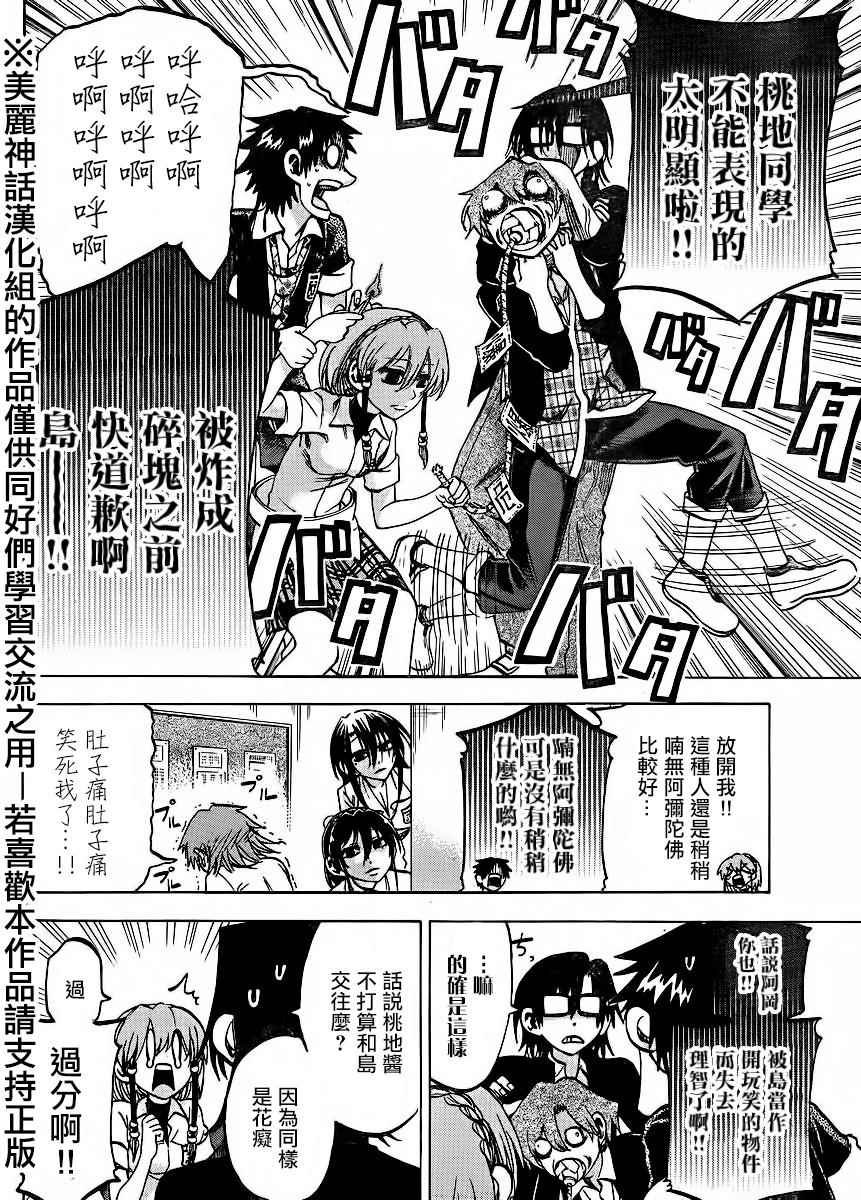 第123话