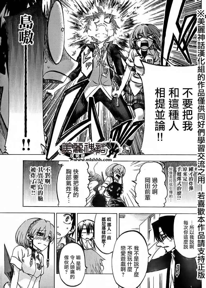 第123话