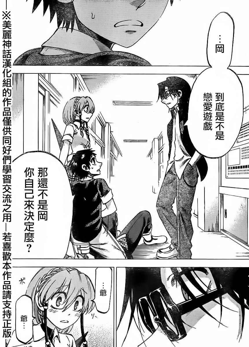第123话