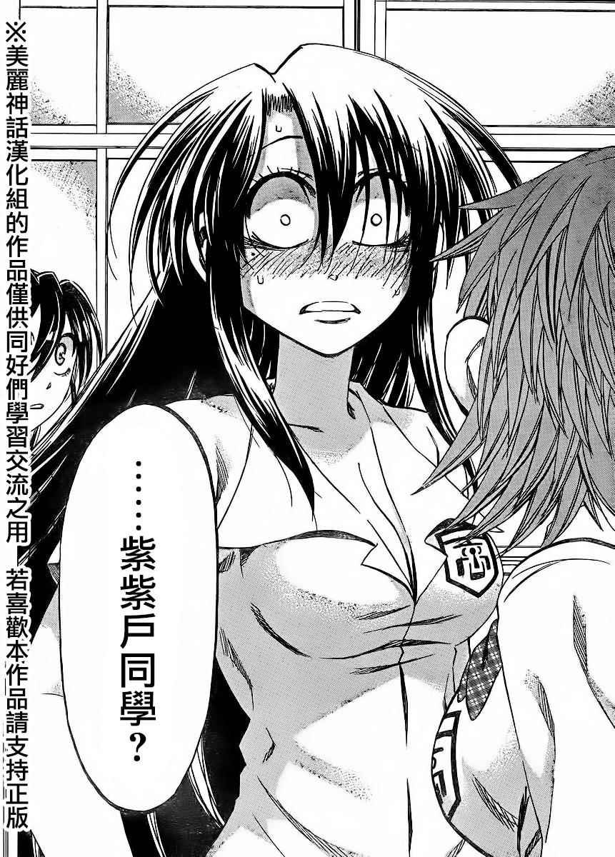 第123话
