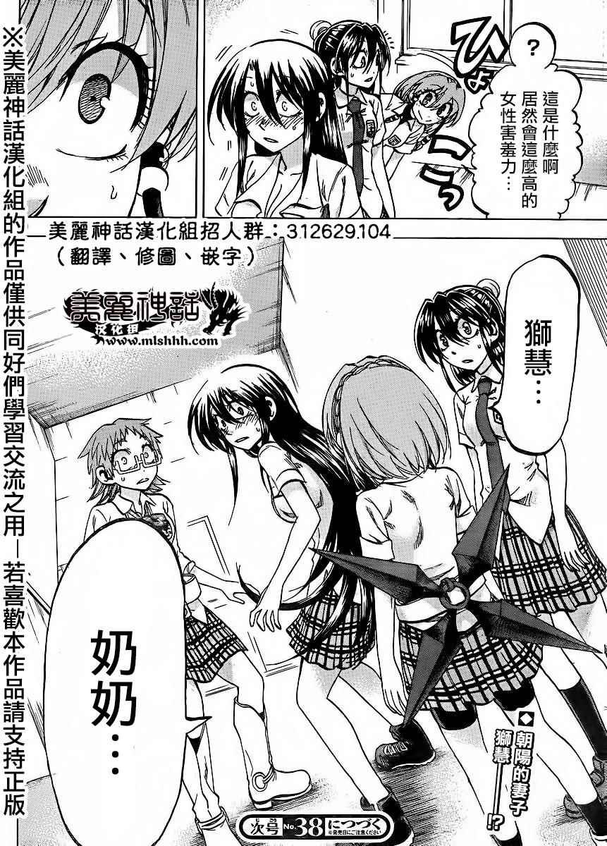 第123话