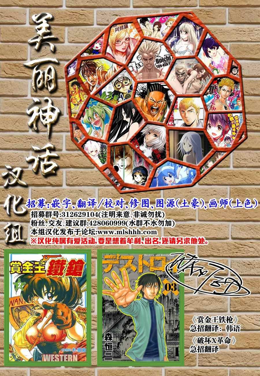 第123话