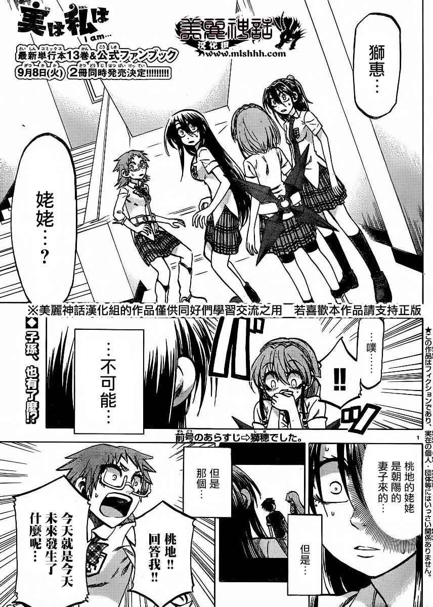 第124话