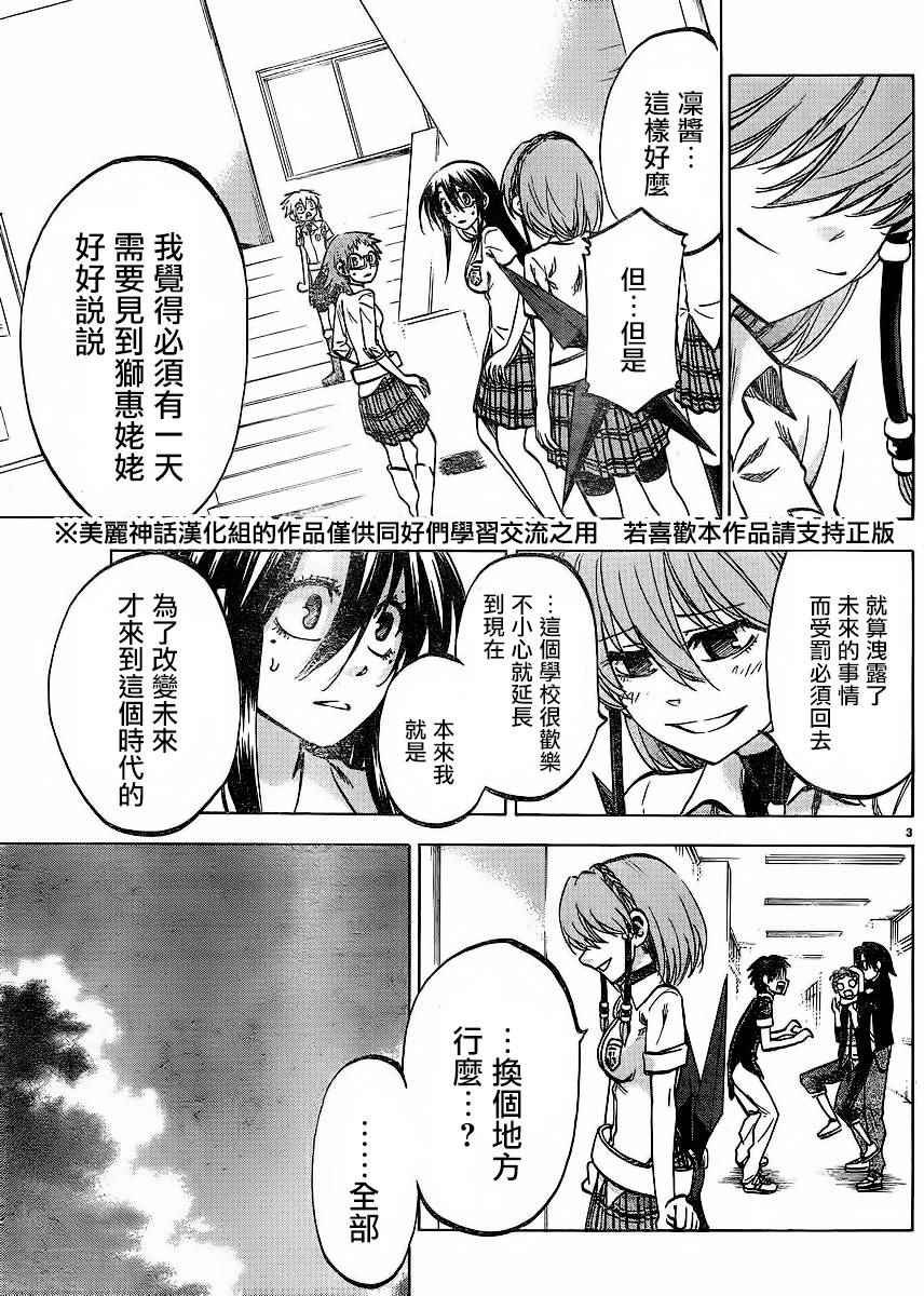 第124话
