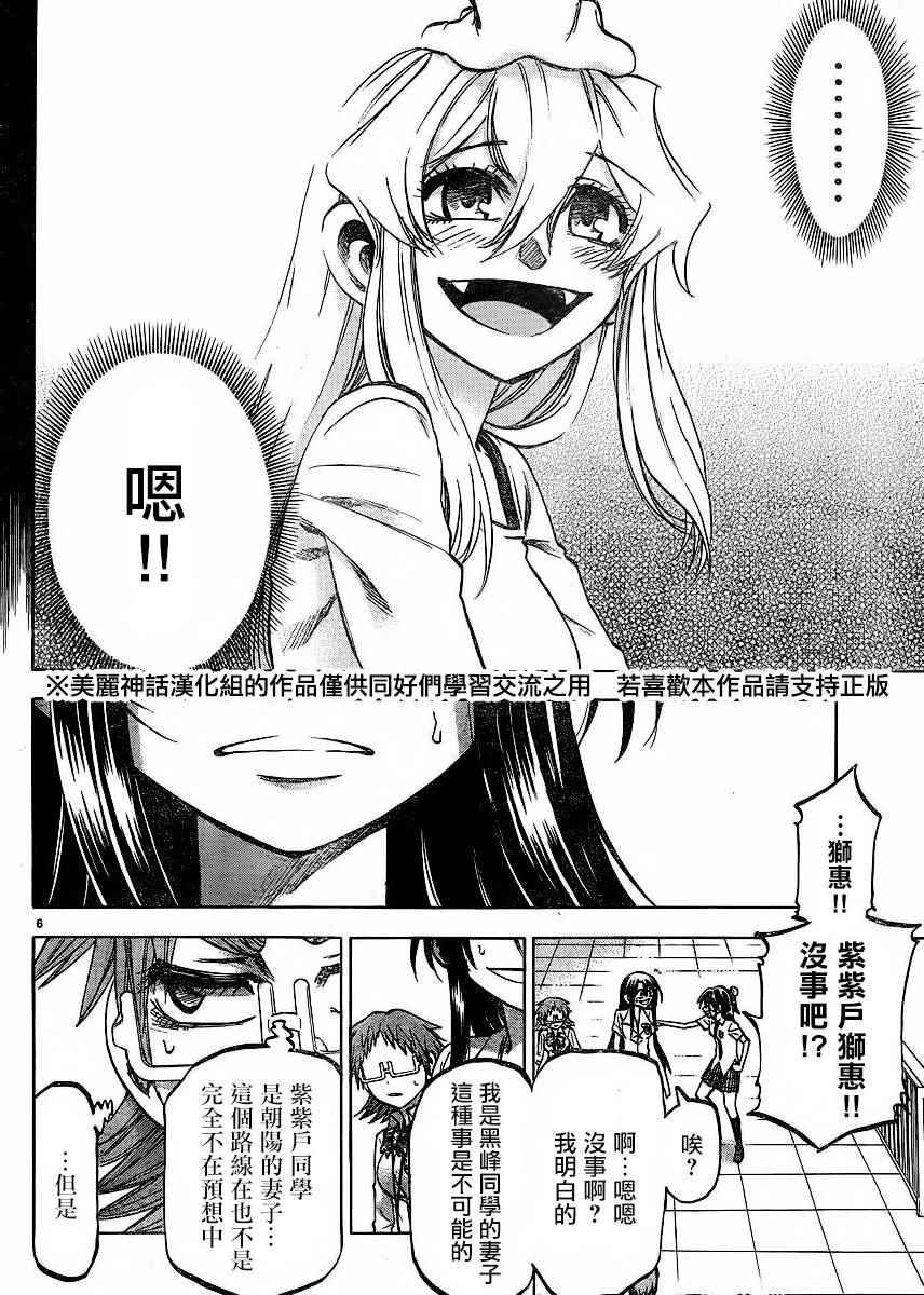 第124话