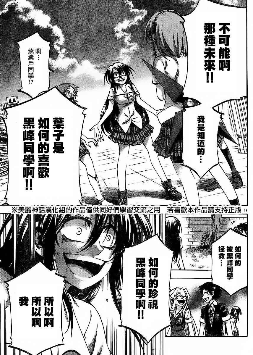 第124话