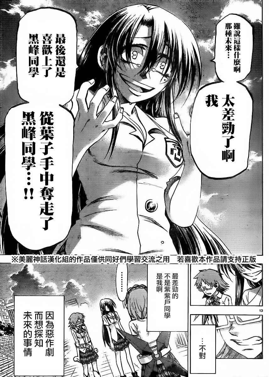 第124话