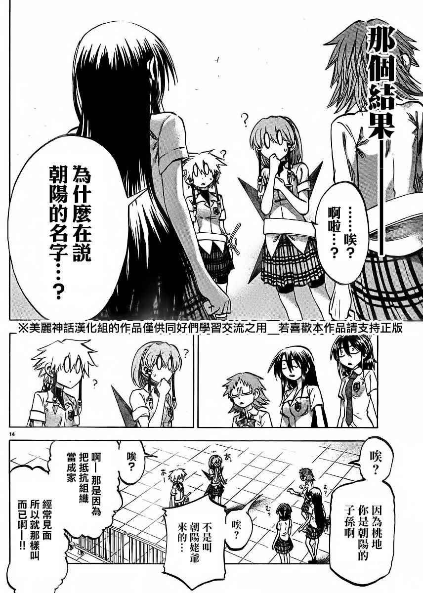第124话