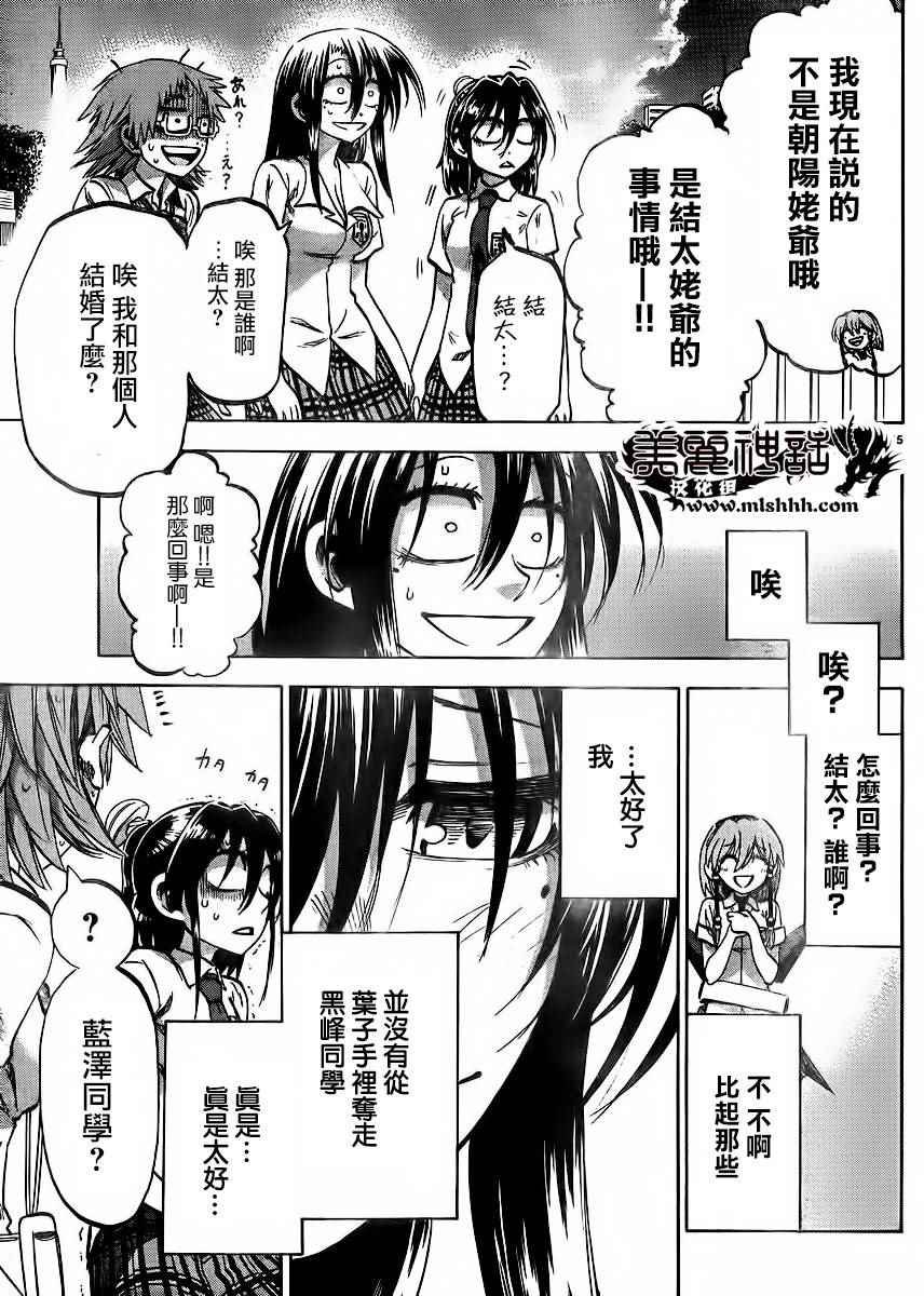 第124话