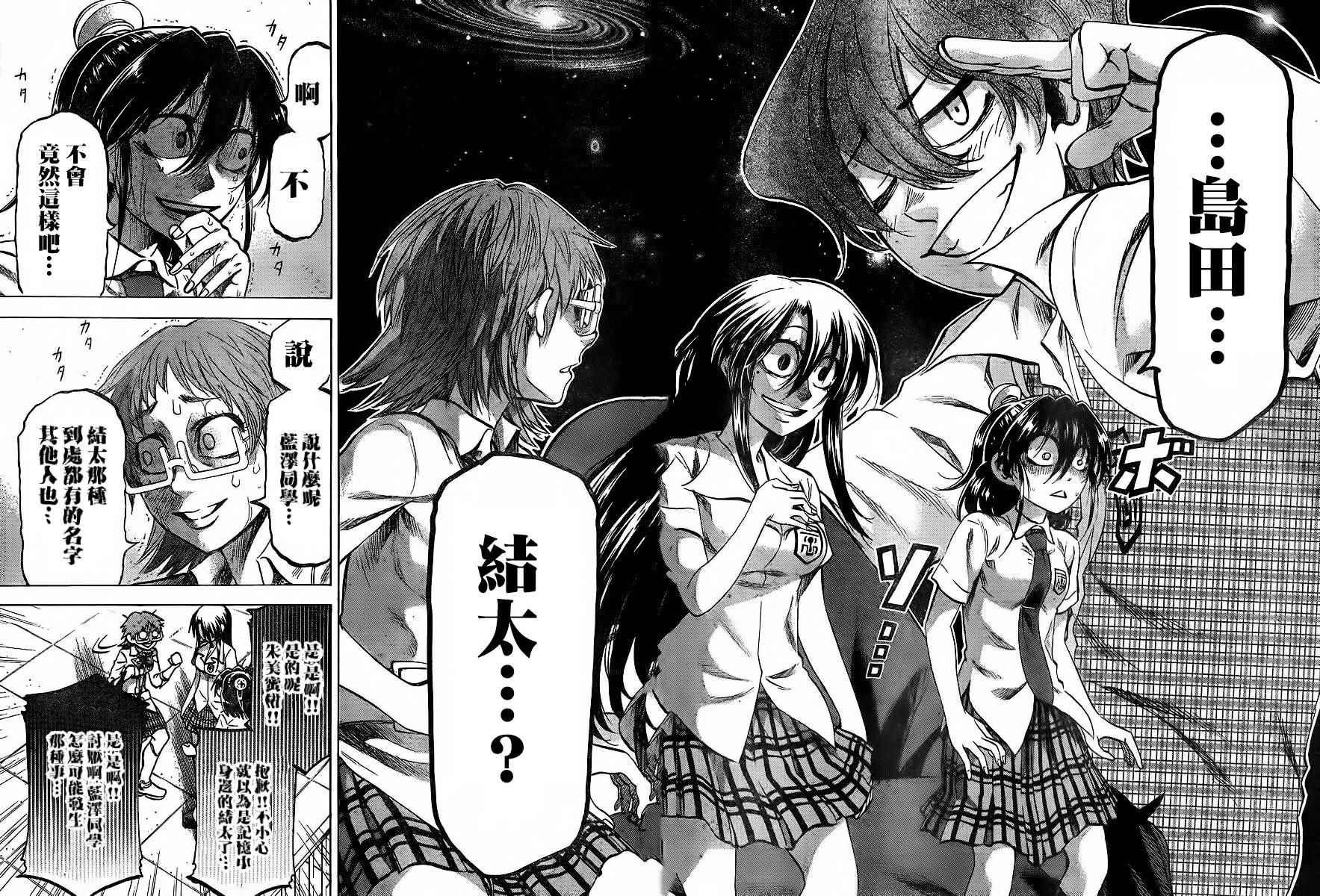 第124话