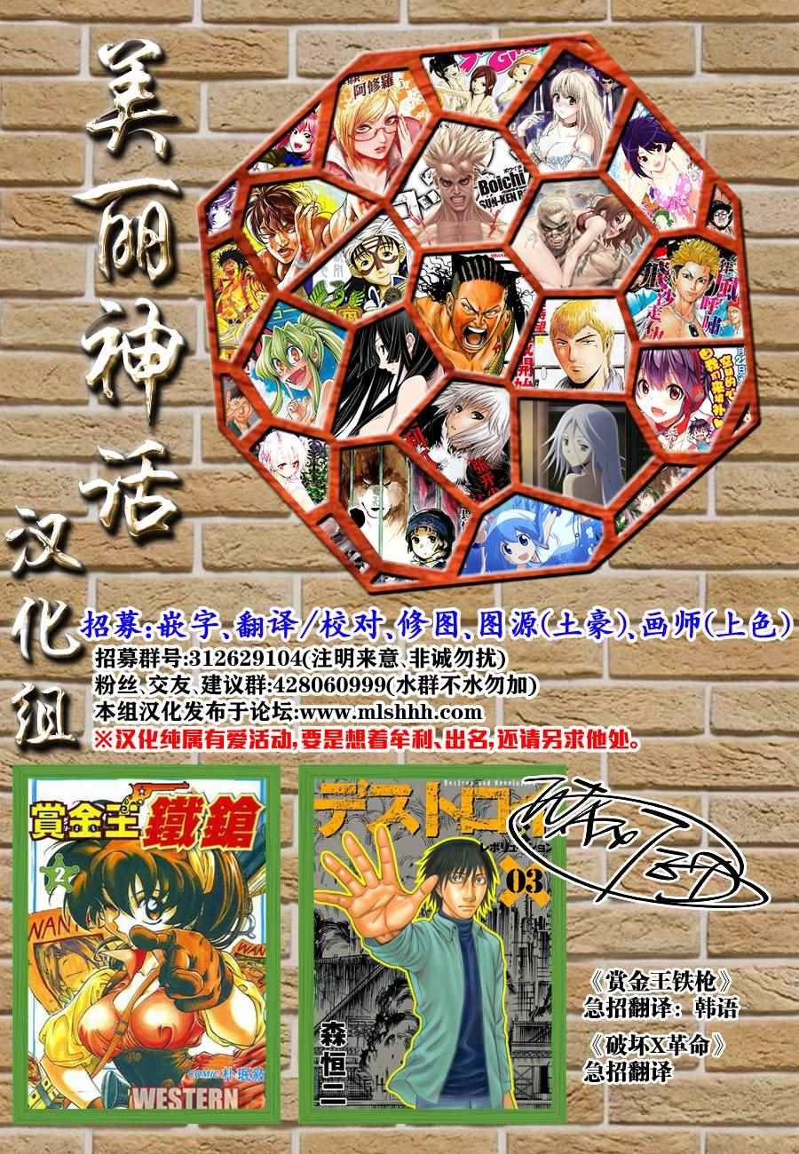 第124话
