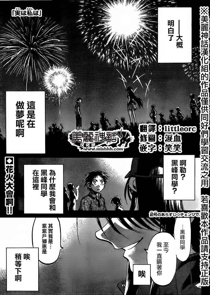 第125话