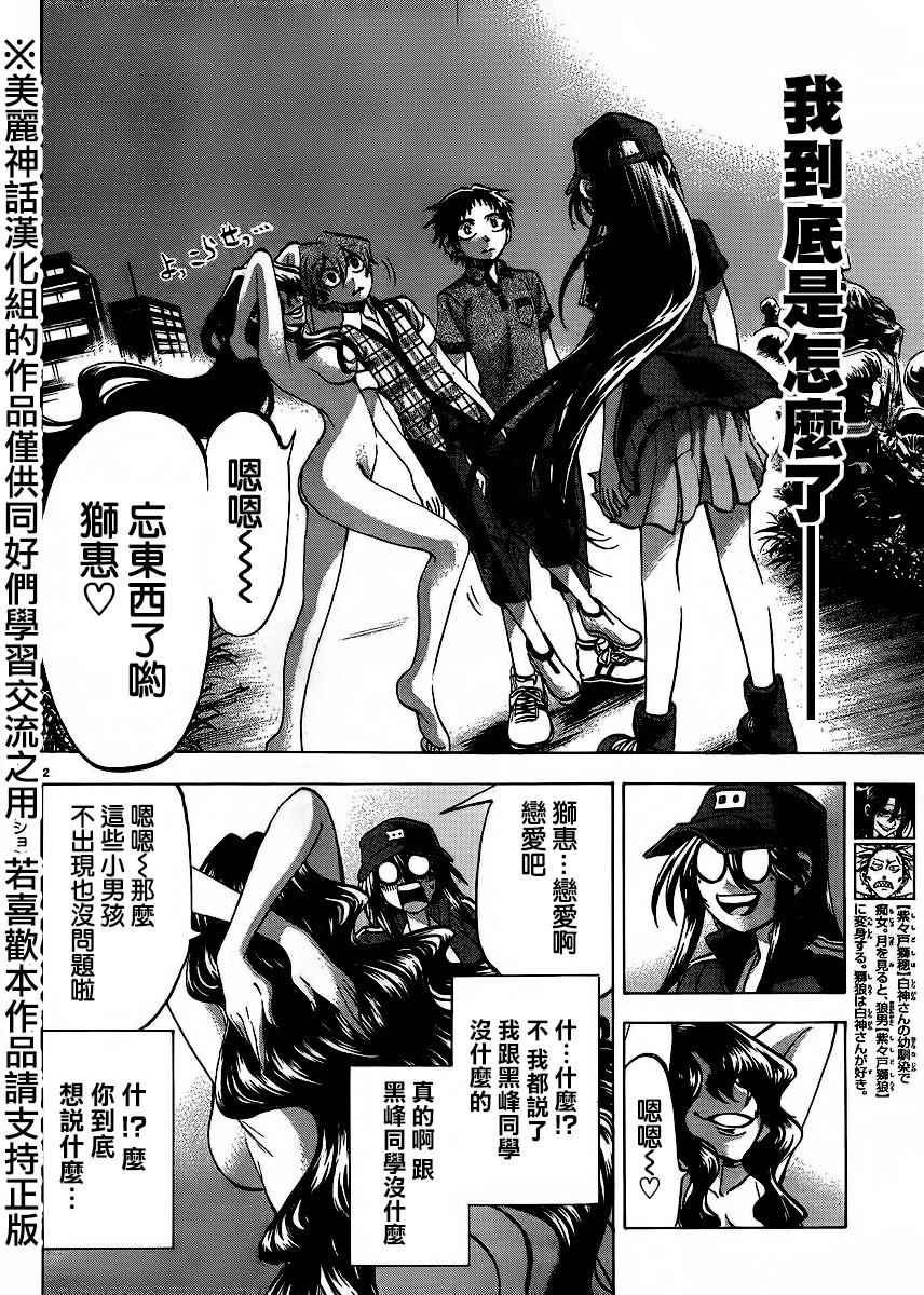 第125话
