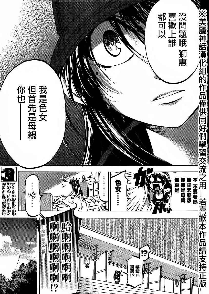 第125话
