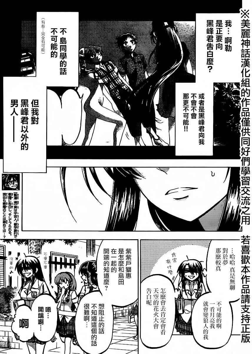 第125话