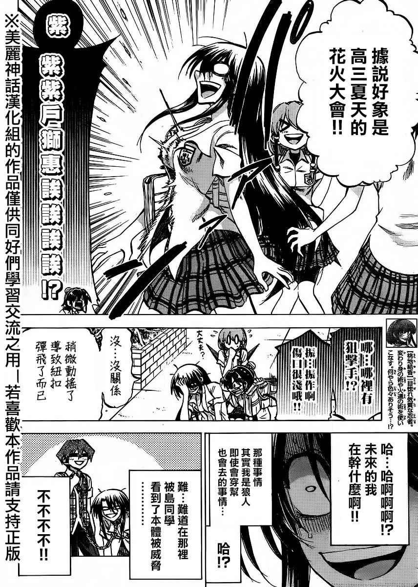 第125话