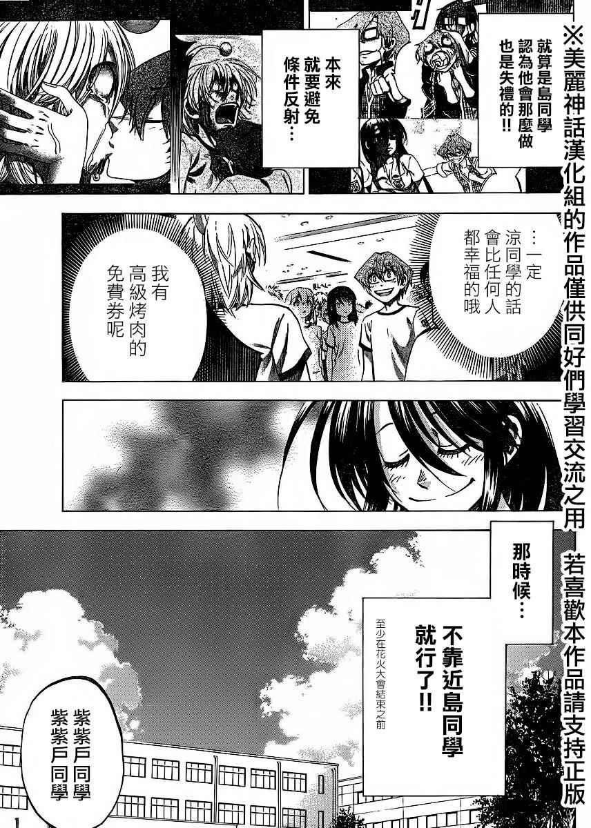 第125话
