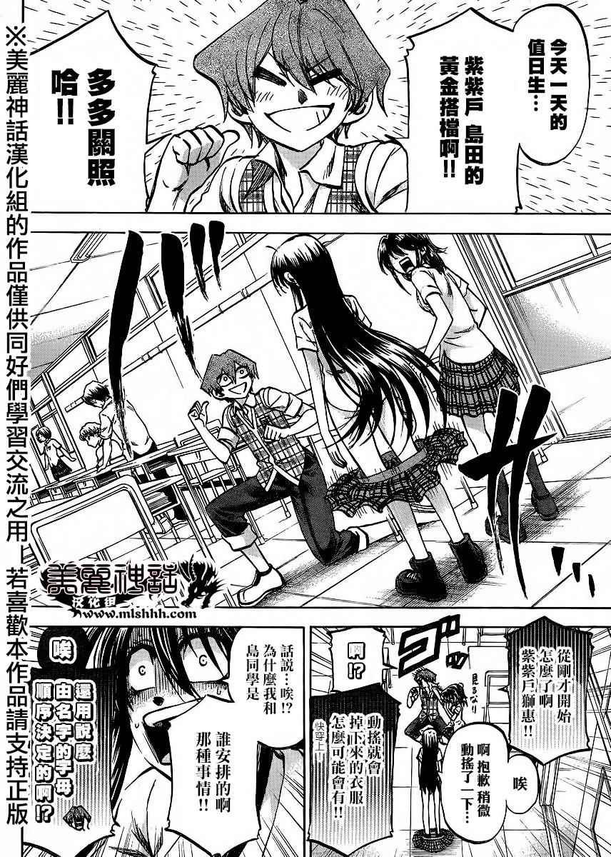 第125话