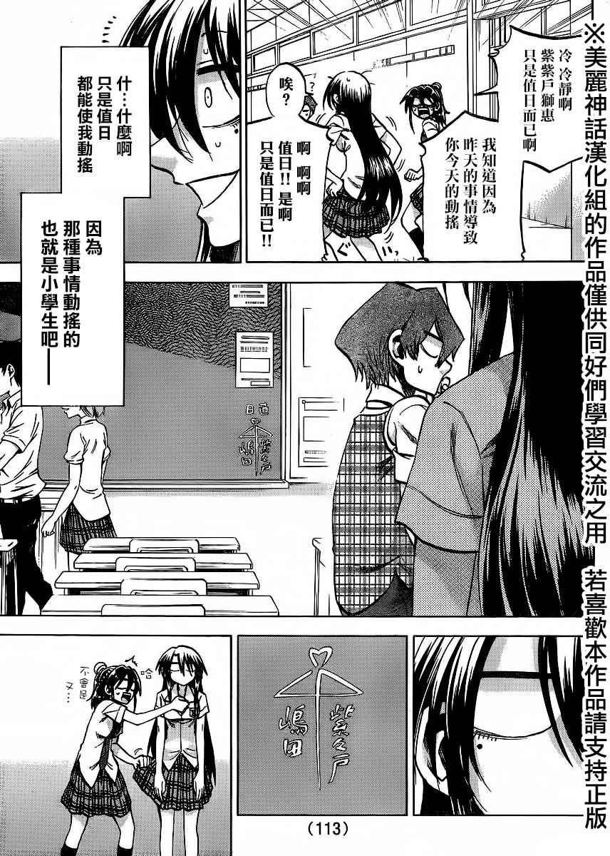 第125话