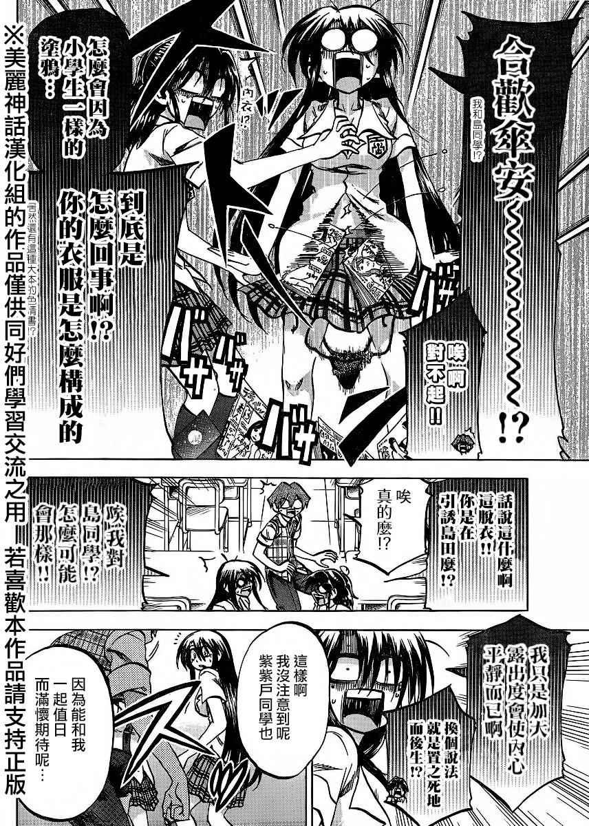 第125话