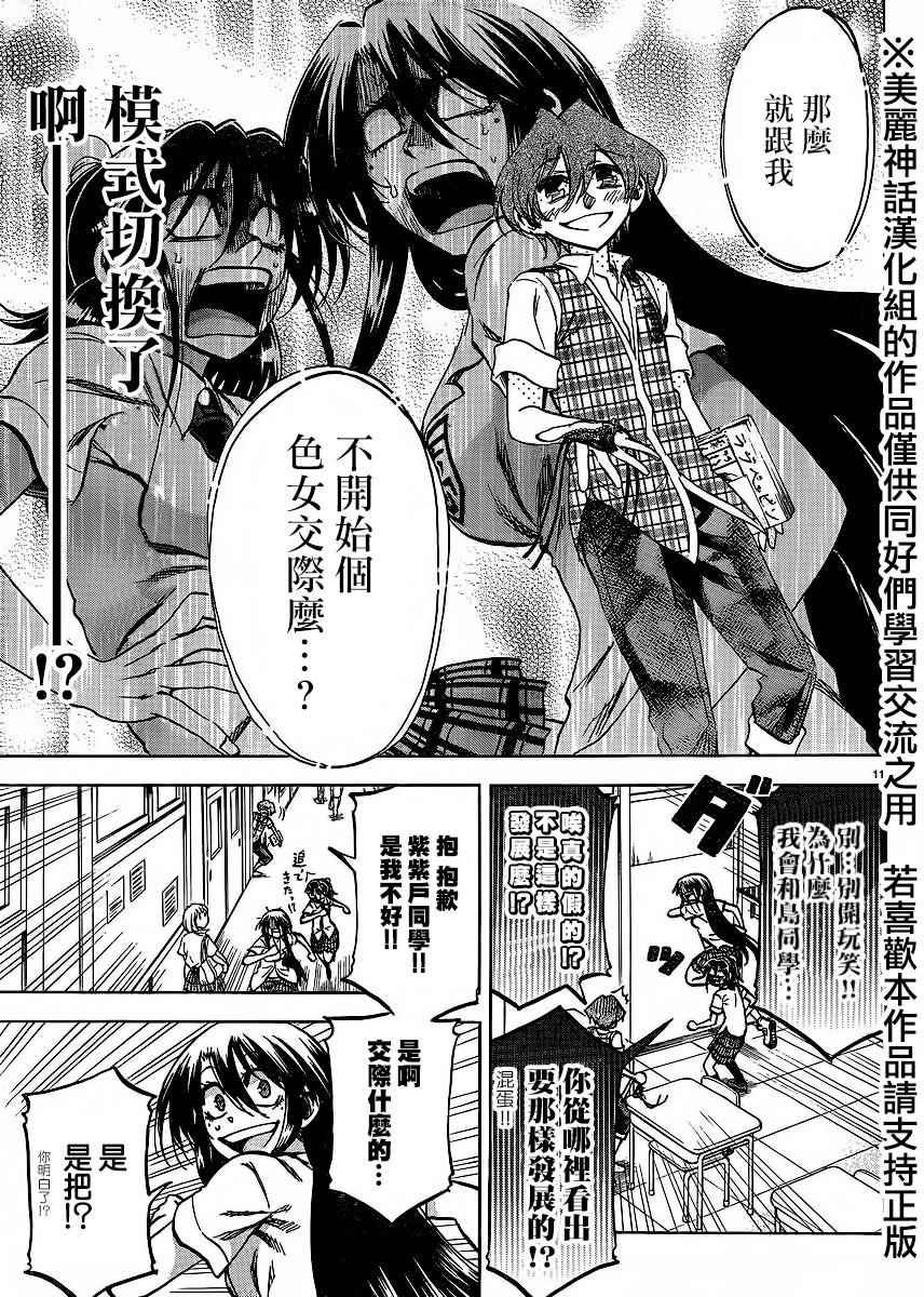第125话