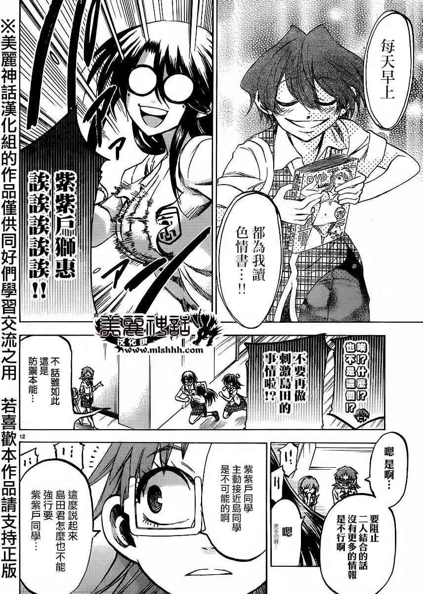 第125话