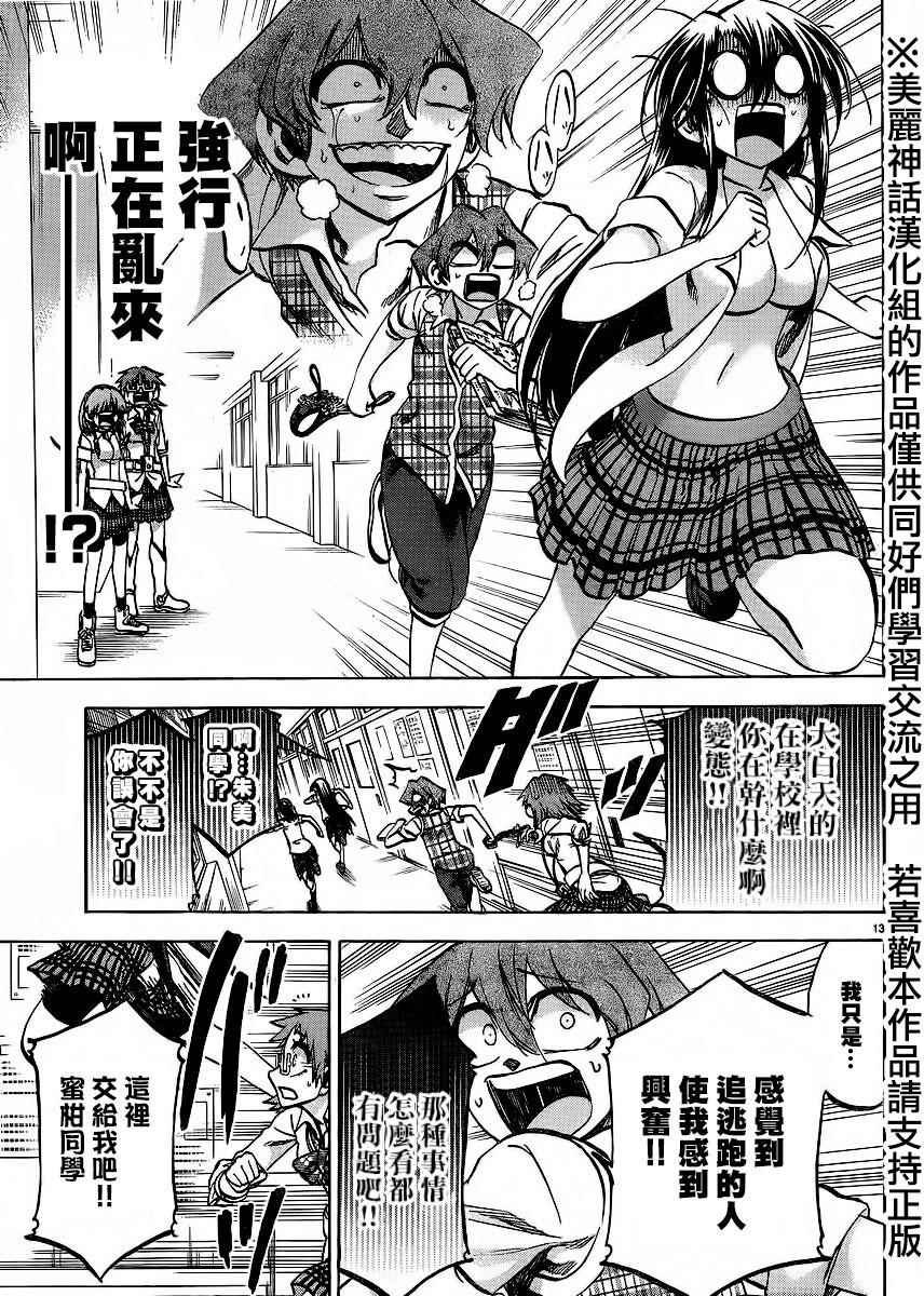 第125话