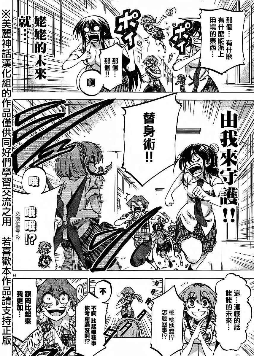 第125话