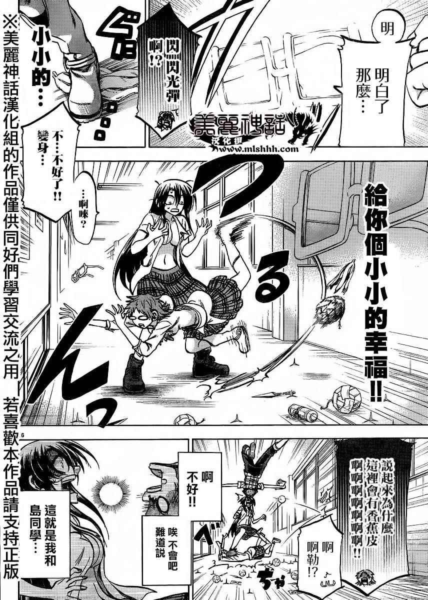 第125话