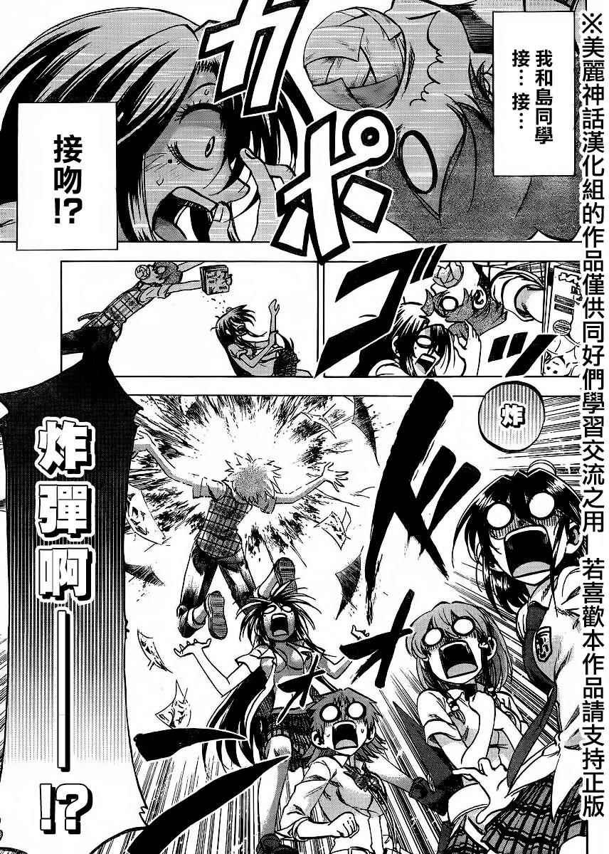 第125话