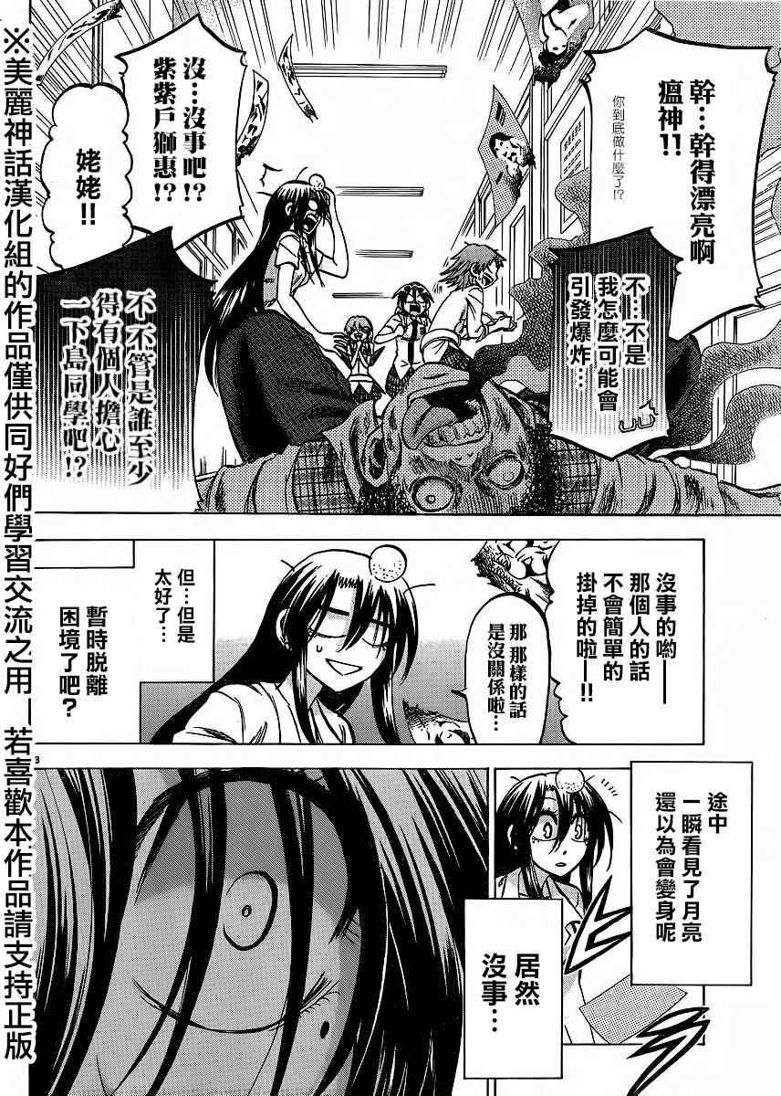 第125话