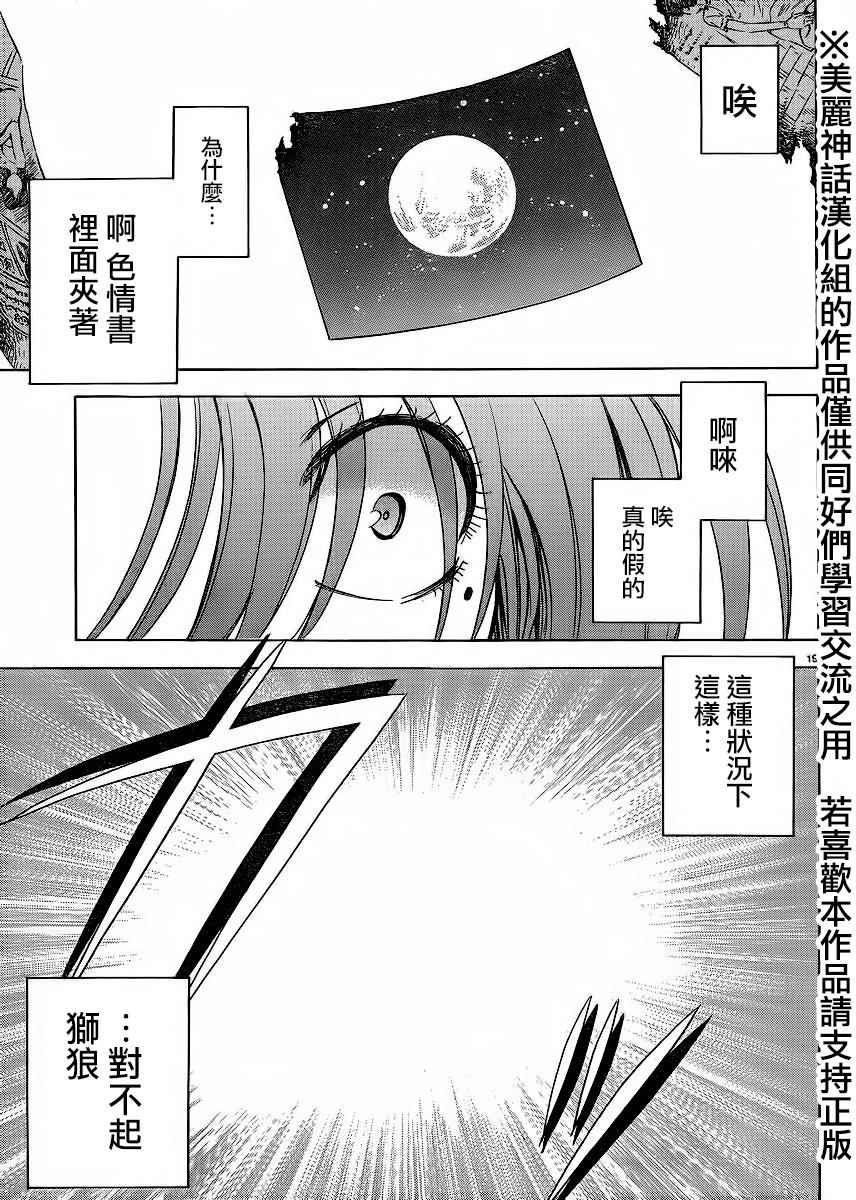 第125话