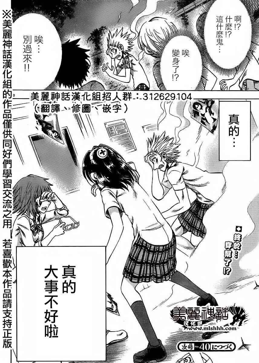 第125话