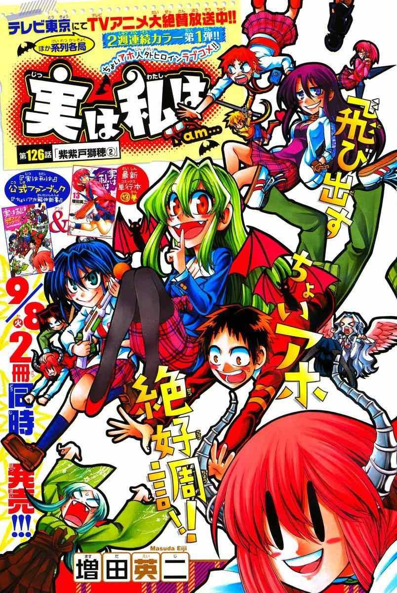 第126话