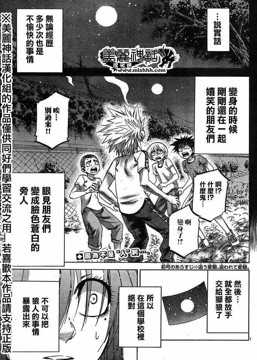 第126话