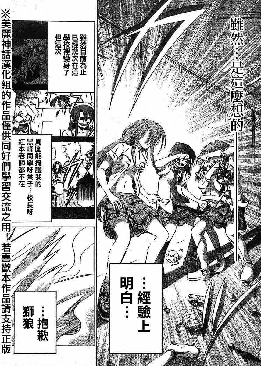 第126话