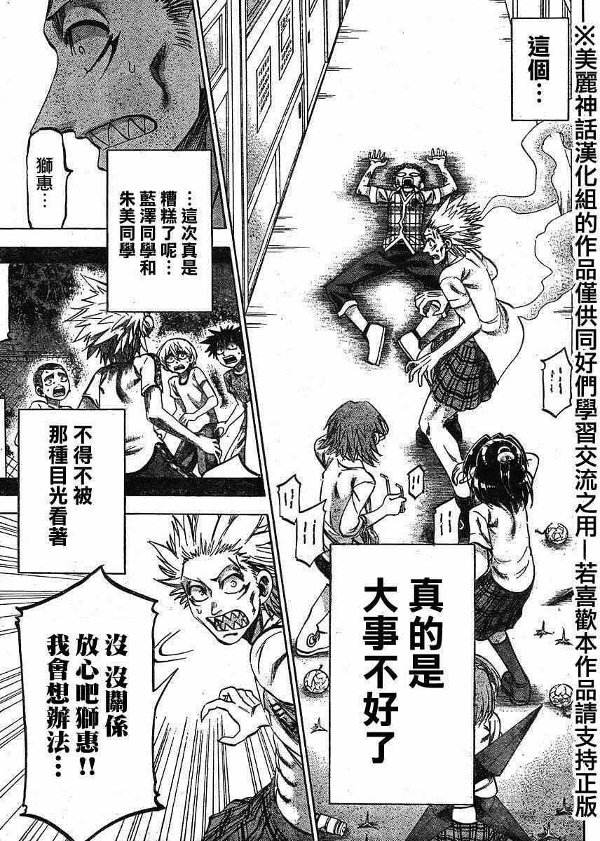 第126话