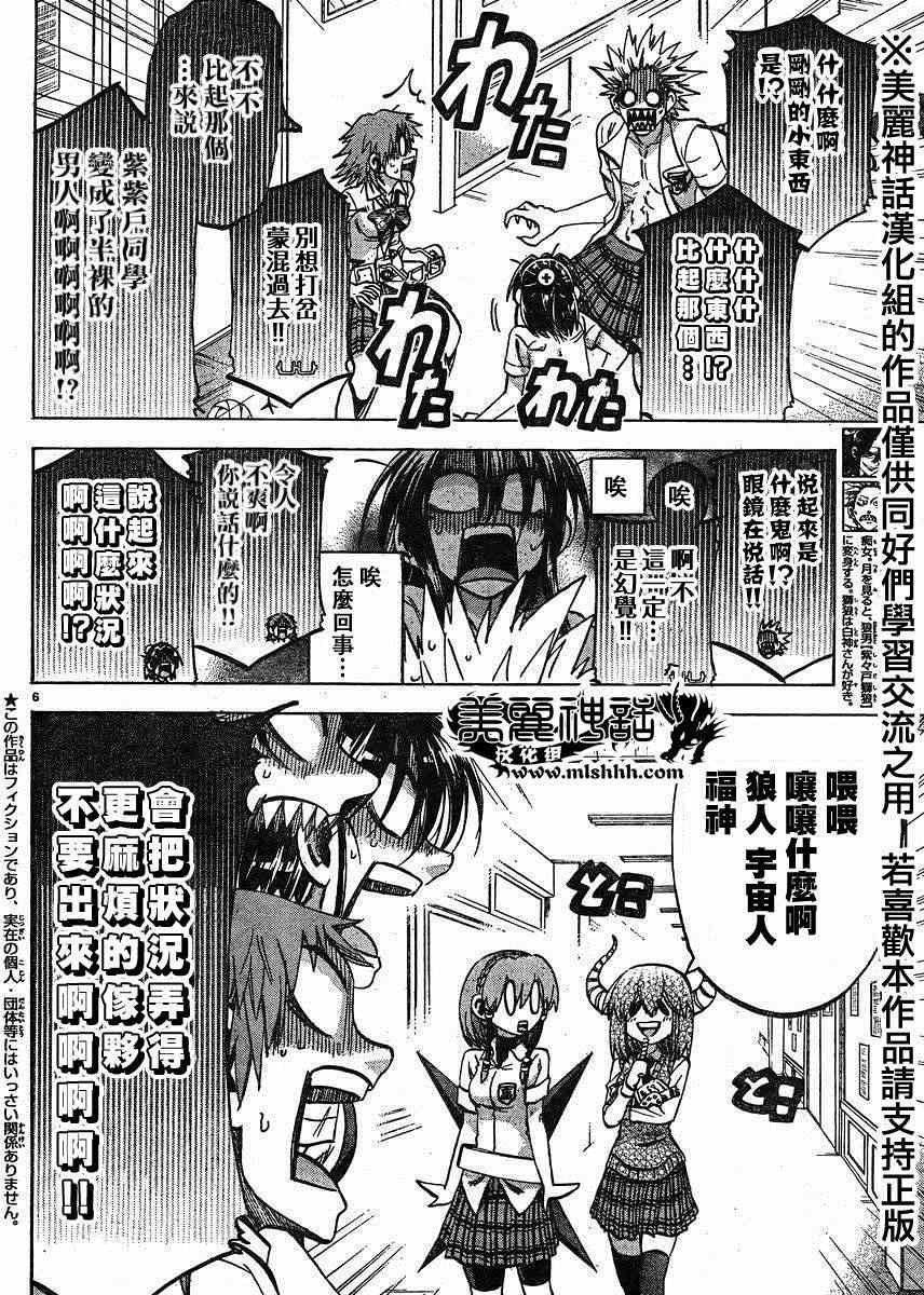 第126话