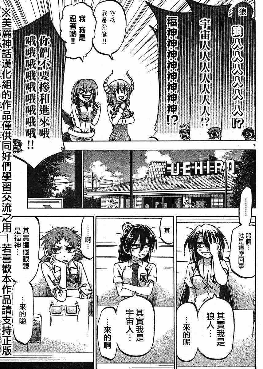 第126话