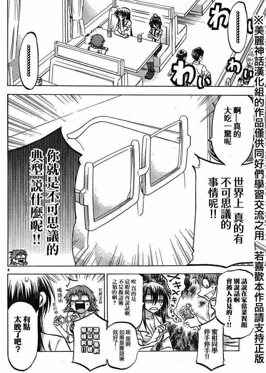 第126话